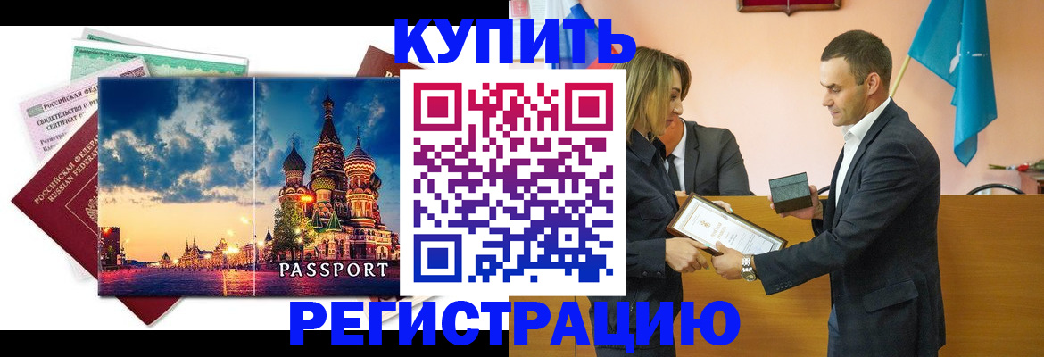 форма 3 в Коми